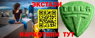 ПСИЛОЦИБИНОВЫЕ ГРИБЫ Волжск