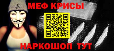 молекула духа Абинск
