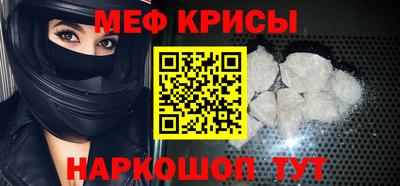 спиды Волгодонск
