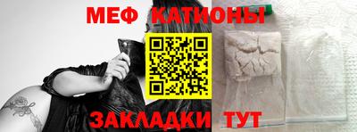 спиды Волгодонск