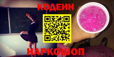 спиды Волгодонск