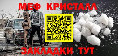 сатива Апшеронск