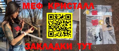 ПСИЛОЦИБИНОВЫЕ ГРИБЫ Волжск