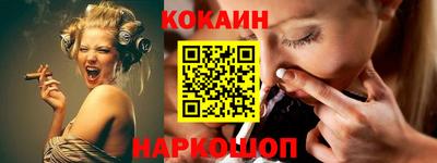 мяу мяу кристалл Волжский