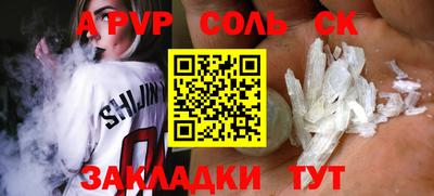 мдпв Абакан