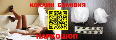 прущие грибы Аргун