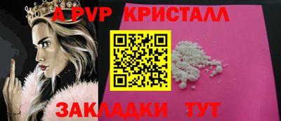 ПСИЛОЦИБИНОВЫЕ ГРИБЫ Волжск