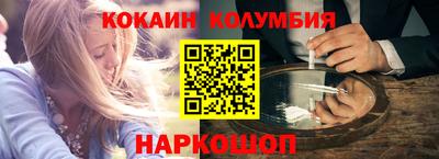 молекула духа Абинск