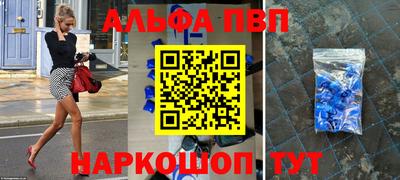 герыч Апрелевка