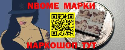 молекула духа Абинск