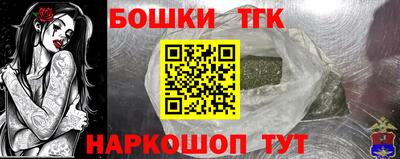 герыч Апрелевка