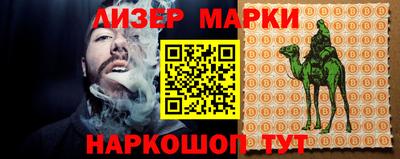 прущие грибы Аргун