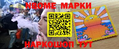 молекула духа Абинск