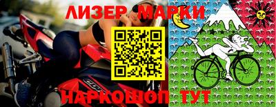 сатива Апшеронск