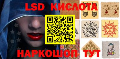 сатива Апшеронск