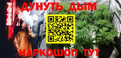 мяу мяу кристалл Волжский
