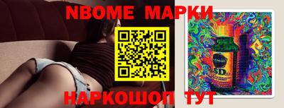ПСИЛОЦИБИНОВЫЕ ГРИБЫ Волжск