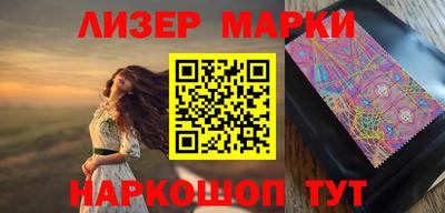 мяу мяу кристалл Волжский