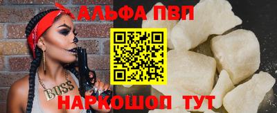 спиды Волгодонск