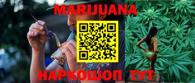 мяу мяу кристалл Волжский