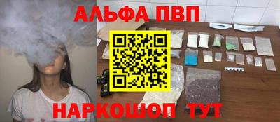 прущие грибы Аргун