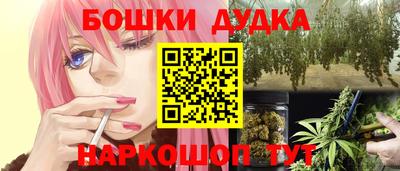 прущие грибы Аргун
