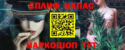 молекула духа Абинск