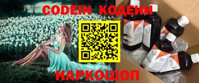 ПСИЛОЦИБИНОВЫЕ ГРИБЫ Волжск