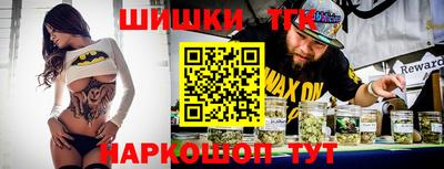 ПСИЛОЦИБИНОВЫЕ ГРИБЫ Волжск