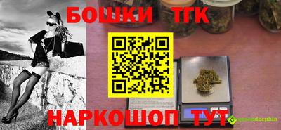 ПСИЛОЦИБИНОВЫЕ ГРИБЫ Волжск
