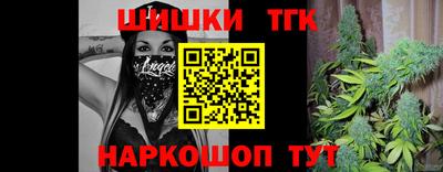 спиды Волгодонск