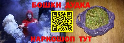 спиды Волгодонск