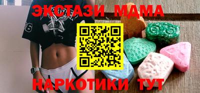 молекула духа Абинск