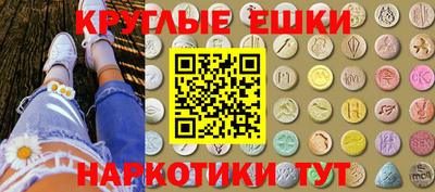 мяу мяу кристалл Волжский