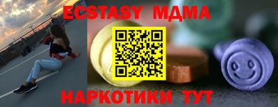 сатива Апшеронск