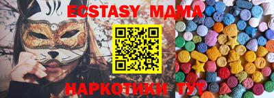ПСИЛОЦИБИНОВЫЕ ГРИБЫ Волжск