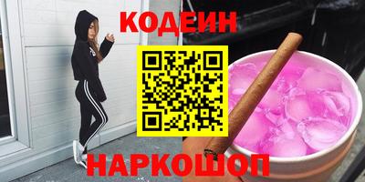 мяу мяу кристалл Волжский