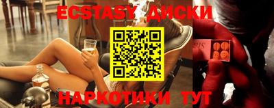 мяу мяу кристалл Волжский