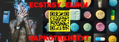 мяу мяу кристалл Волжский