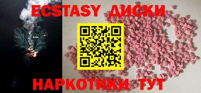 ПСИЛОЦИБИНОВЫЕ ГРИБЫ Волжск