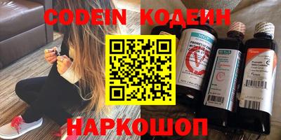мяу мяу кристалл Волжский