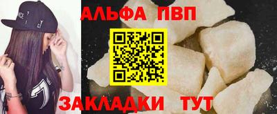 прущие грибы Аргун