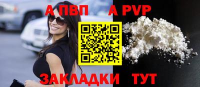 спиды Волгодонск