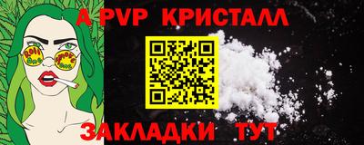 ПСИЛОЦИБИНОВЫЕ ГРИБЫ Волжск