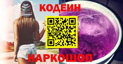 мяу мяу кристалл Волжский