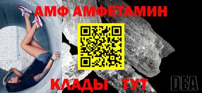 ПСИЛОЦИБИНОВЫЕ ГРИБЫ Волжск