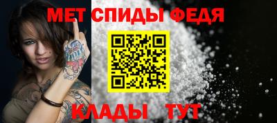 мяу мяу кристалл Волжский