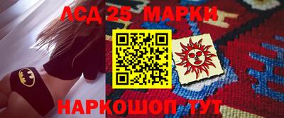 спиды Волгодонск