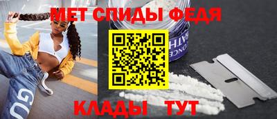 сатива Апшеронск