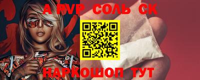 сатива Апшеронск